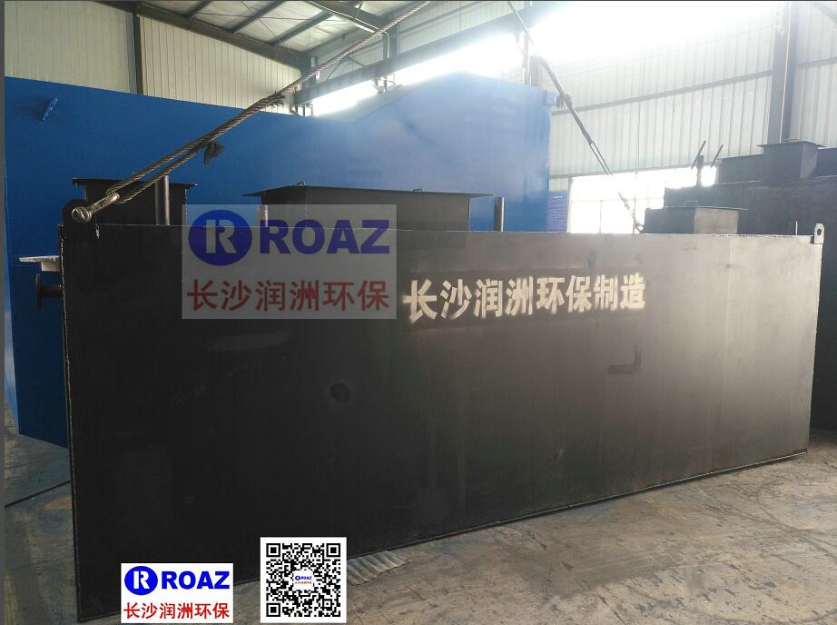 長沙潤洲環(huán)保設備有限公司,水處理設備生產(chǎn)廠家,過濾器,一體化污水設備,湖南廢水處理 長沙潤洲環(huán)保設備有限公司,水處理設備生產(chǎn)廠家,過濾器,一體化污水設備,湖南廢水處理